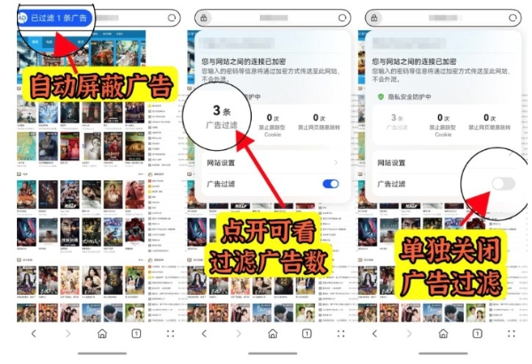 2025网络安全大考：鸿蒙5.1华为浏览器交出安心浏览“答卷”