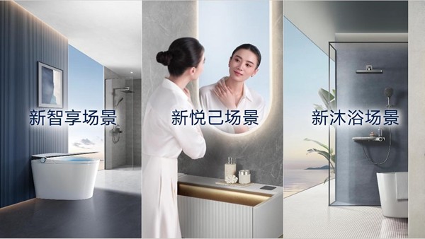 恒洁蝉联中国创新品牌500强,解码行业唯一连续上榜的创新密码