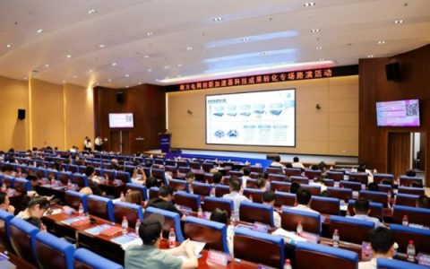 创建南网特色科技成果转化生态中枢——南方电网创新加速器首期路演活动成功举办