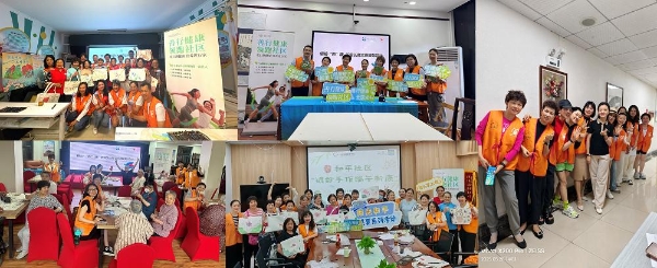 科技赋能健康管理，如新“善行健康”惠及全国社区 