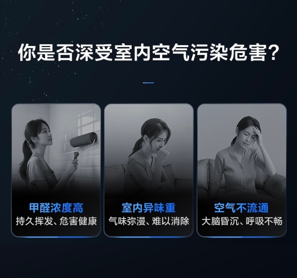 告别空调噪音与闷热,TCL小蓝翼C7新风空调解决夏日清凉难题