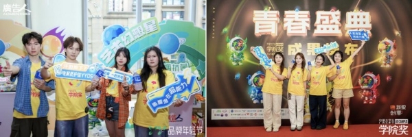 宝矿力水特亮相2025青春盛典，以创意之名应援每一份热爱 
