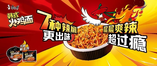 多卖16亿包，中国方便面持续受宠 