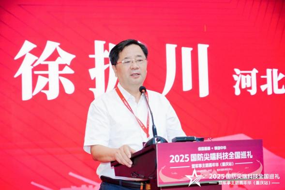 2025国防尖端科技全国巡礼暨军事主题嘉年华（重庆站）“八一”建军节在渝启幕，解锁国防教育新体验