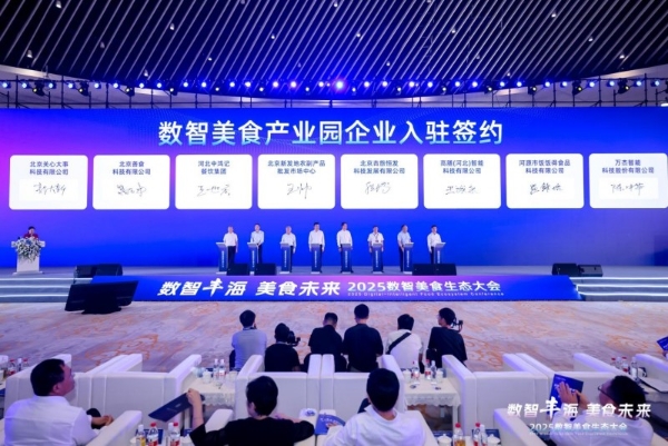 海尔食联网以无界生态,践行健康中国战略