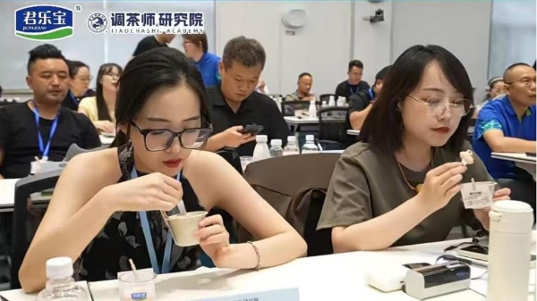 君乐宝携手调茶师研究院举办游学访厂活动共探行业发展新机遇 