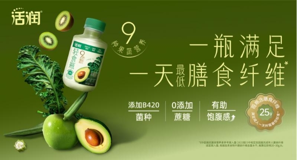 新乳业2025半年报:归母净利大增33.76%,低温业务双位数引领增长