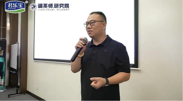君乐宝携手调茶师研究院举办游学访厂活动共探行业发展新机遇 