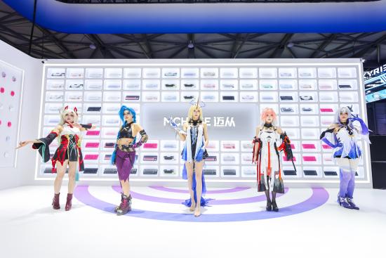 MCHOSE 迈从闪耀 2025ChinaJoy，多元视角燃爆全场