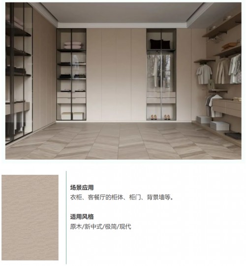 喜报丨行业领先，千年舟PET高光泽耐黄变饰面板荣获“浙江制造精品” 