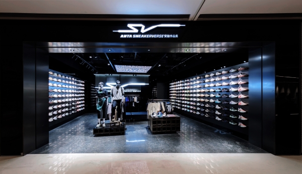 安踏集团：领跑体育用品产业全链AI革命 