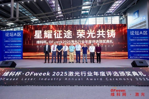 精彩回顾 | WAIE全数会智能工业展及大会圆满落幕，明年深圳见！