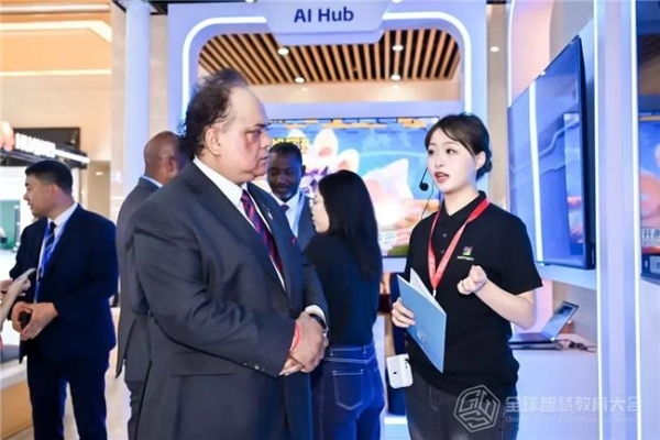 网龙多位专家受邀出席全球教育盛会，共探未来教育新范式