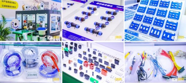ICH2025深圳连接器线束加工展览会今日盛大开幕，巨头云集，引领技术变革新潮 