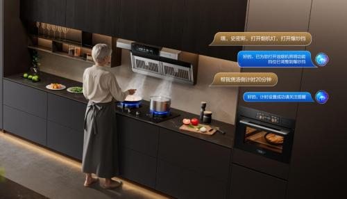 A.O.史密斯智慧「瀞」厨房：云端菜谱大屏学，做菜轻松更美味！ 