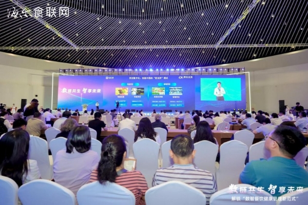 海尔食联网以无界生态,践行健康中国战略
