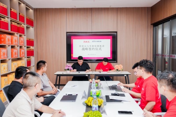 敢为行业先！苏状元获GAP、无抗双认证，国际标准成品质底线！ 