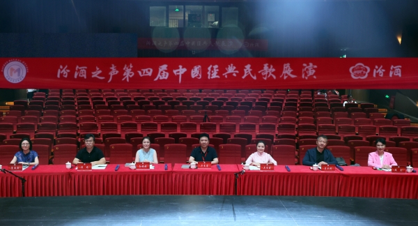 汾酒之声第四届中国经典民歌展演终选在京圆满收官