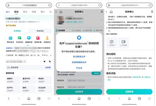 2025网络安全大考：鸿蒙5.1华为浏览器交出安心浏览“答卷”