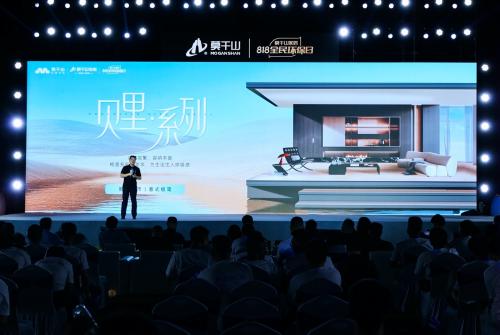 莫干山家居818全民环保日：以绿色革新，定义健康家居新标杆 