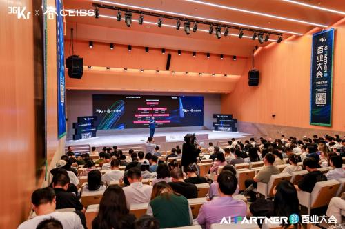 易鑫张磊:以全栈AI能力构建汽车金融“中国式方案”,推动行业迈向Agent智能时代