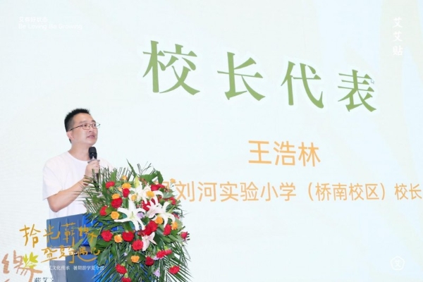 十年捐书45万册！艾艾贴蕲春公益行再筑30座元月图书馆 