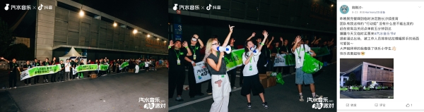 「汽水音乐露营派对·长沙站」圆满收官！在露营地拥抱音乐，抚平生活褶皱