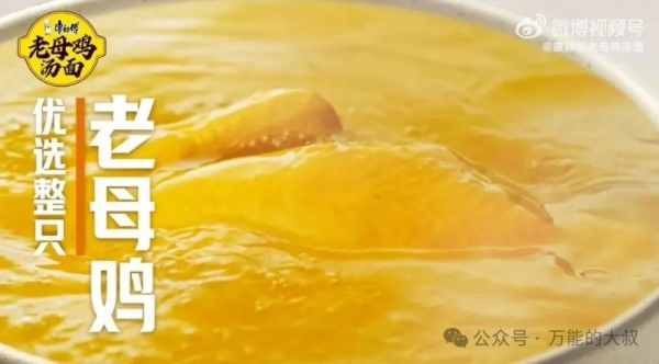 听着周深“纯鲜”好歌,手里这碗鸡汤更香了......