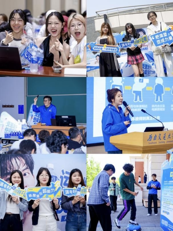 宝矿力水特亮相2025青春盛典，以创意之名应援每一份热爱 