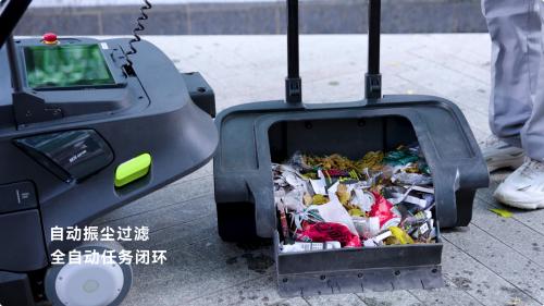 普渡机器人发布3D感知AI扫地机器人PUDU MT1 Max,重塑智能清洁新高度
