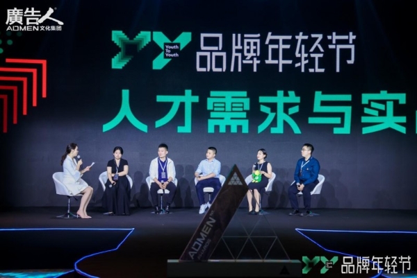 青春创意,驱动未来——大广节学院奖2025秋季征集大赛启动仪式圆满举行!