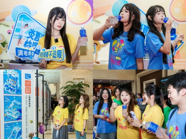 宝矿力水特亮相2025青春盛典，以创意之名应援每一份热爱 