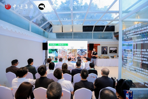 「工美新象 艺启华章——中工美品牌重塑发布会」圆满收官 