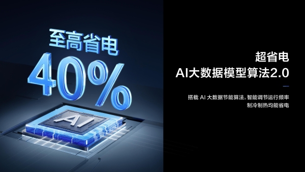 AI睡眠新风，TCL小蓝翼C7新风空调满足用户健康呼吸体验 