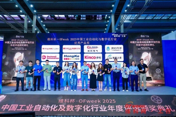 精彩回顾 | WAIE全数会智能工业展及大会圆满落幕，明年深圳见！