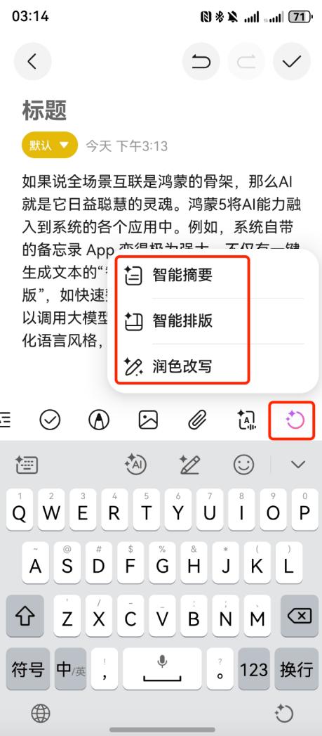 跨越生态门槛后,鸿蒙5的体验红利值得你升级