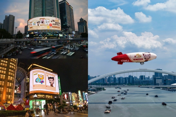 28场同开！得力超级文具节打造现象级城市文具盛会