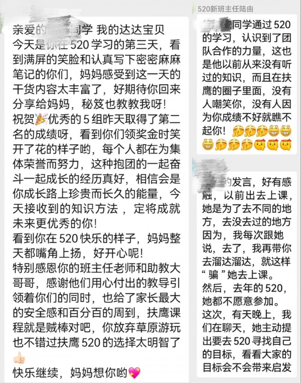 扶鹰教育：暑假收尾，孩子学习还得 “盯”？这些家长有了省心招 