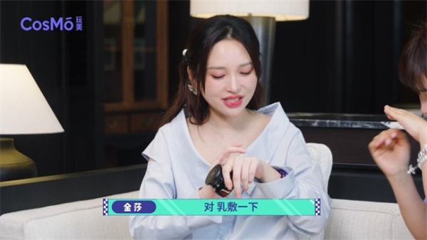 玫莉蔻相约《玩美咖》,与金莎共赴夏日光域，解锁发光肌奥秘 