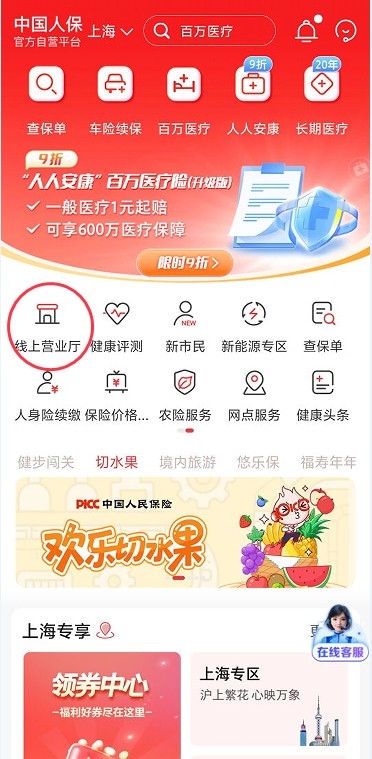 二手车过户的 “隐形雷”:出事就知道有多坑