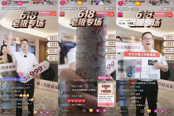 抖音生活服务联手家具老板在抖音“出道”，用信任感打开新增量 