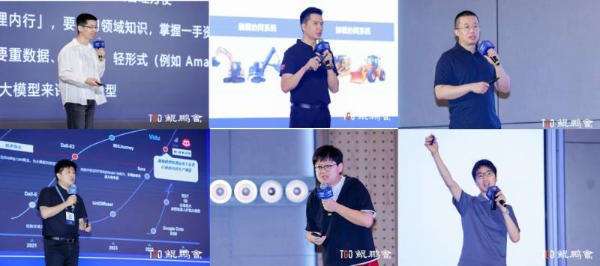 TGO 鲲鹏会十年同侪!共话 AI 时代新机遇丨GTLC 北京站圆满落幕