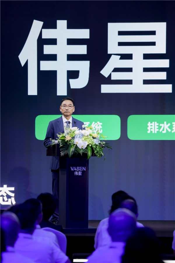 刘诗诗惊喜亮相！伟星水生态上海发布会 