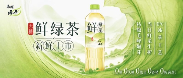 无糖茶“卷”到下半场，“好喝”才是破局的关键点！