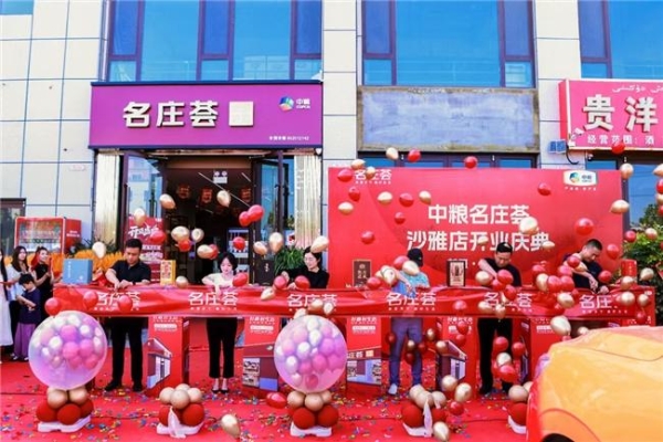 逆势加码新疆市场，中粮名庄荟破局行业困局！ 