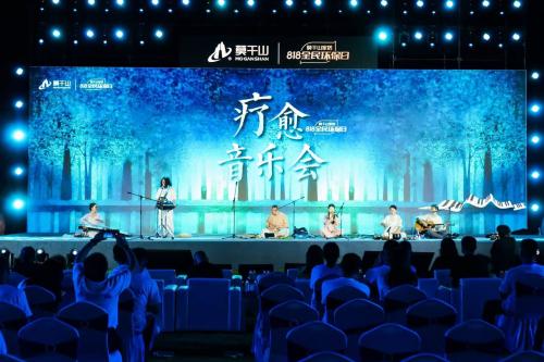 莫干山家居818全民环保日：以绿色革新，定义健康家居新标杆 