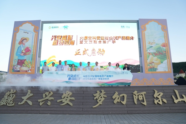 兴安盟爆火!这场盛会让塞外明珠的诗与远方照进现实