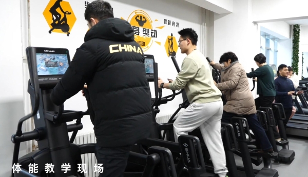 内蒙古高校的“健身密码”：舒华体育因地定制打造专业级智能健身房 