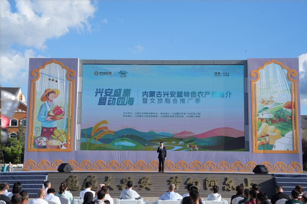 兴安盟爆火!这场盛会让塞外明珠的诗与远方照进现实