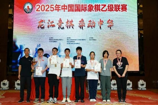 中国国际象棋最年轻甲级队诞生！智运学校14岁少年创三项纪录 